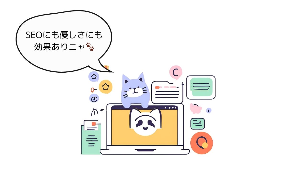 「猫がパソコン画面でaltテキストの重要性を解説しているイラスト。吹き出しにはSEOと優しさの効果が書かれている」